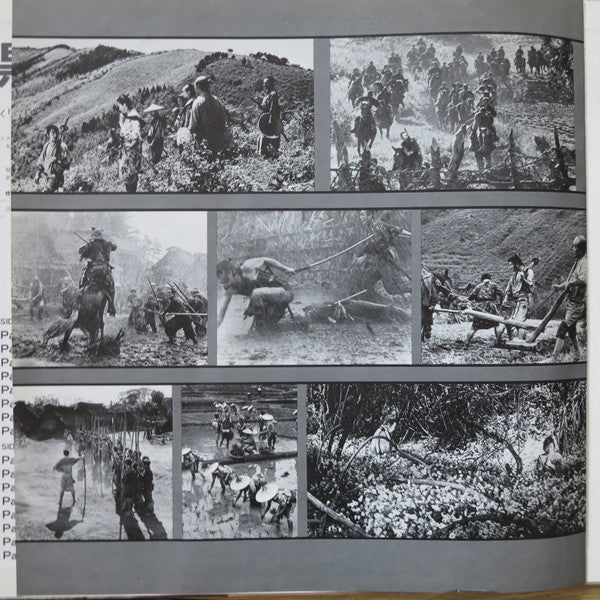 黒沢明の世界 (七人の侍) = Listen Kurosawa (Seven Samurai)