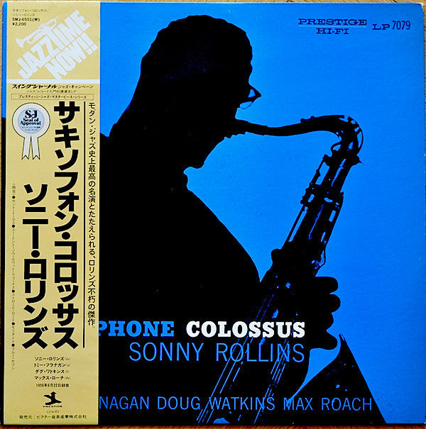 Release: Saxophone Colossus-Vinyl-Japan-1976-SMJ-6501(M), SMJ-6501M, SMJ-6501, SMJ-6501Ⓜ, DTG-6001, PTG-6001-8432246
