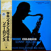 Sonny Rollins - Saxophone Colossus = サキソフォン・コロッサス (LP, Album, Reissue, Mono) - Very Good Plus (VG+) / Very Good (VG)
