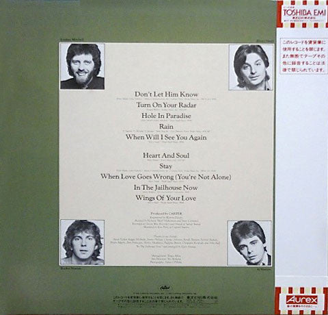 Release: Small Change-Vinyl-Japan-1981-ECS-81483-4590637