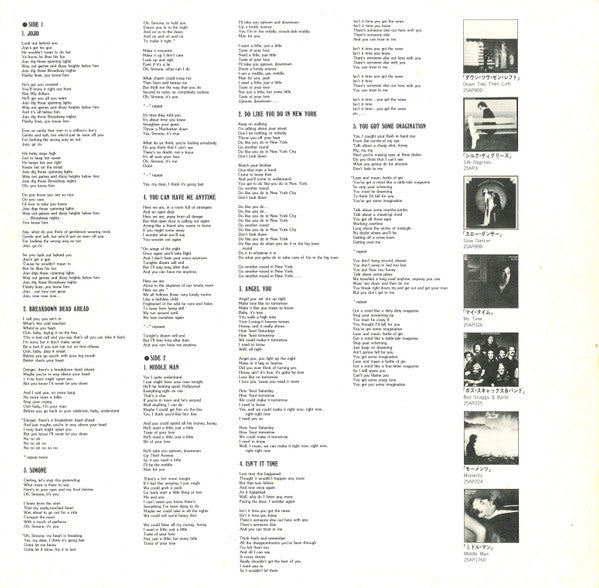 Middle Man = ミドル・マン