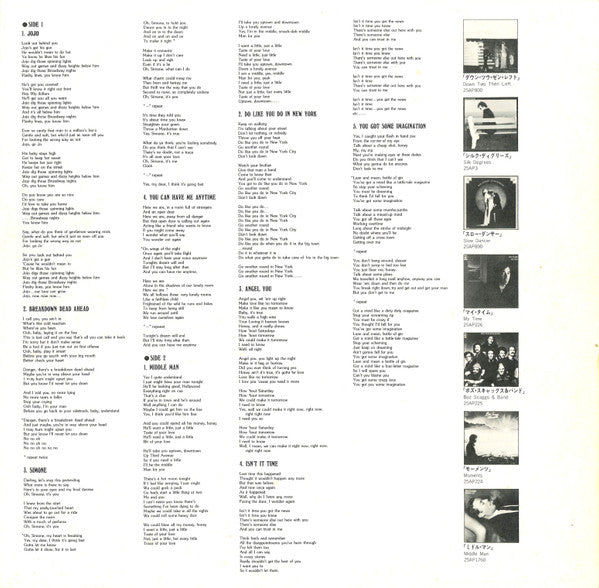 Middle Man = ミドル・マン