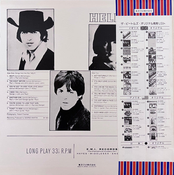 Help! = 4人はアイドル