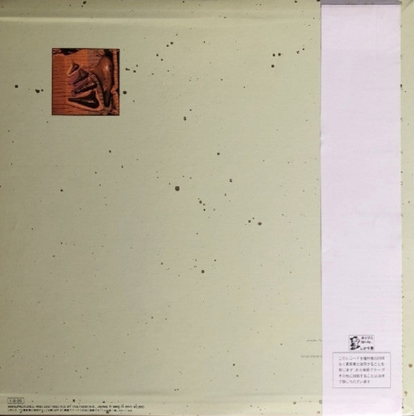 Master Release: Glory = グローリー・幸福 by Sojiro