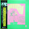 Folk Crusaders - ザ・フォーク・クルセダーズのすべて = All About The Folk Crusaders (2xLP, Album, Compilation, Reissue, Stereo) - Very Good Plus (VG+) / Very Good Plus (VG+)
