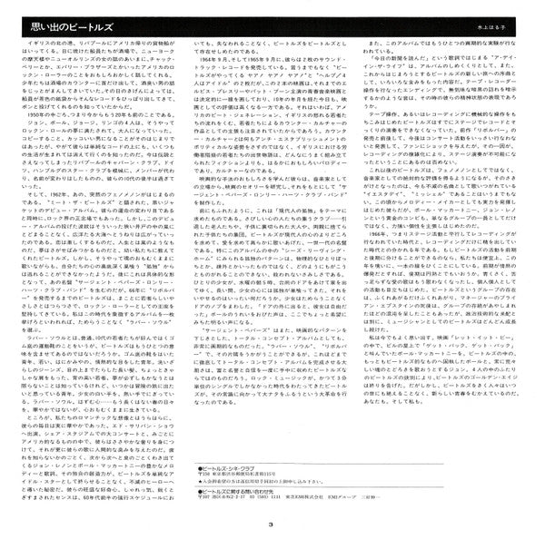 1967-1970 = 1967年~1970年