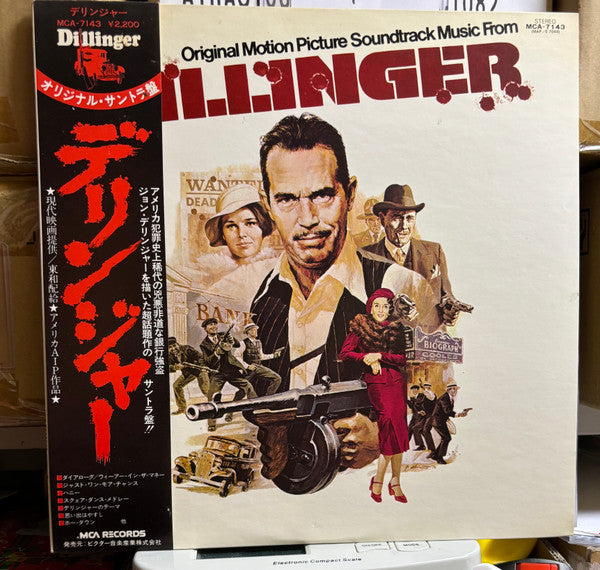 Dillinger (Original Motion Picture Soundtrack Music)