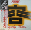 Accept - Kaizoku-Ban (Vinyl, 12