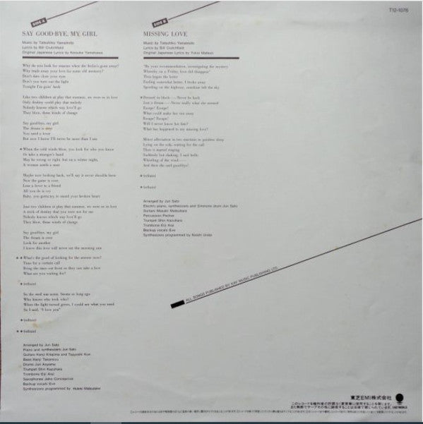 Say Good-Bye, My Girl / Missing Love