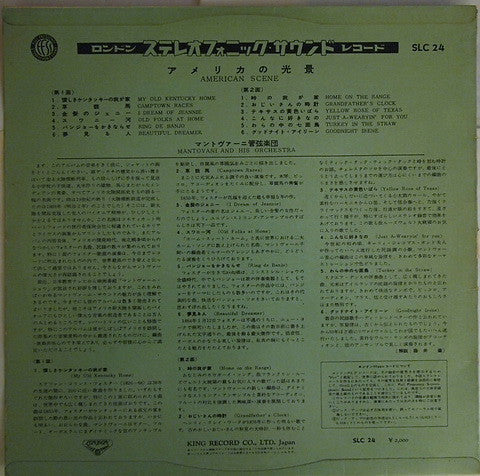 Release: American Scene-Vinyl-Japan-1959-SLC 24-4279206