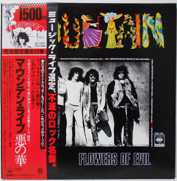 Release: Flowers Of Evil-Vinyl-Japan-1977-15AP 639-3763229