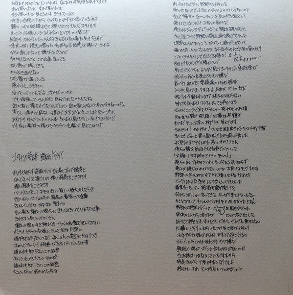 金色のライオン