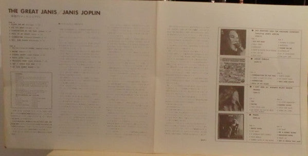 The Great Janis