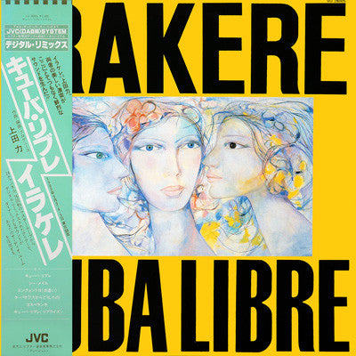 Master Release: Cuba Libre by Irakere