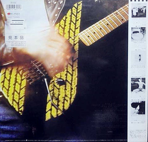 Release: Racing After Midnight-Vinyl-Japan-1988-P-13653-5220658