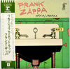Frank Zappa - Waka / Jawaka - Hot Rats = ワカ・ジャワカ・ホット・ラッツ (LP, Album) - Near Mint (NM or M-) / Very Good Plus (VG+)