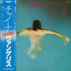 Vangelis - China = 中國 (LP, Album) - Good Plus (G+) / Very Good (VG)