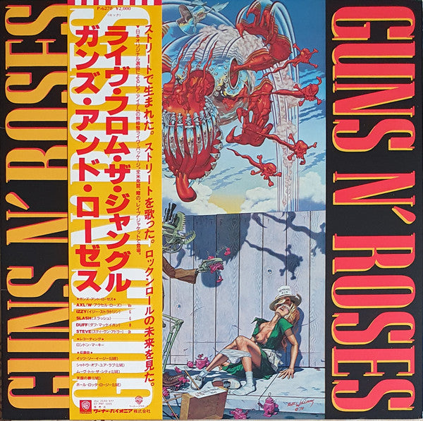 Release: ライヴ・フロム・ザ・ジャングル = Live From The Jungle-Vinyl-Japan-1988-P-6270-7051070