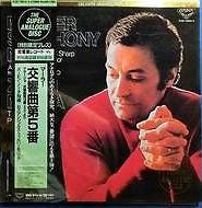 Release: Symphony No. 5 / Adagio From Symphony No. 10-Vinyl-Japan-1987-K33C 70014/5-9418374