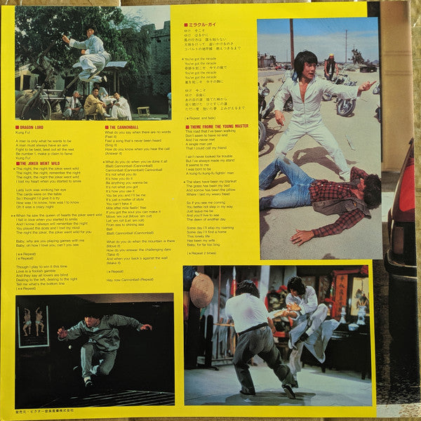 Jackie Chan Digest = ジャッキー・チェンのすべて