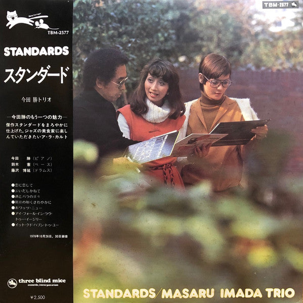 Release: Standards-Vinyl-Japan-1977-TBM-2577-3879982