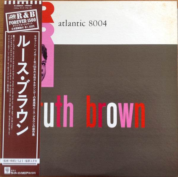 Release: Rock & Roll-Vinyl-Japan-1978-P-4585A-4225874