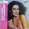 Rita Coolidge - Satisfied (Vinyl, LP, Album) Very Good (VG) / Very Good Plus (VG+)