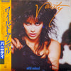 Vanity - Wild Animal = ワイルド・アニマル (LP, Album, Stereo) - Very Good Plus (VG+) / Very Good Plus (VG+)