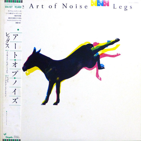 Release: Legs-Vinyl-Japan-1986-S14-127, S14-127-4685254