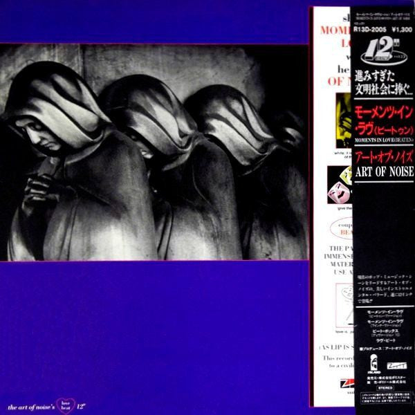 Release: Moments In Love-Vinyl-Japan-1985-R13D-2005, R13D-2005, R13D-2005-6382721