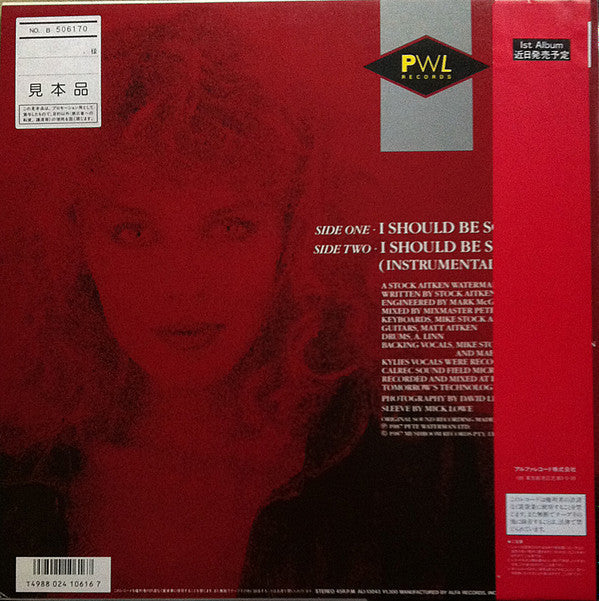Release: I Should Be So Lucky-Vinyl-Japan-1988-ALI-13043-9364986