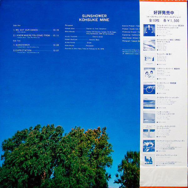 Release: Sunshower-Vinyl-Japan-1979-15PJ-1003-4987680