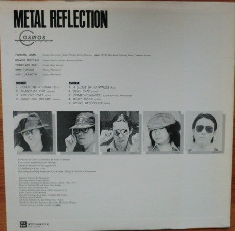 Metal Reflection [嵐の乱反射]