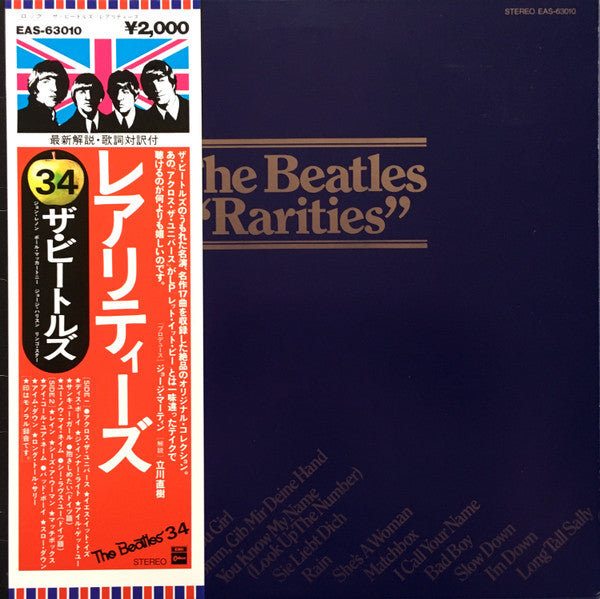 Release: Rarities-Vinyl-Japan-1979-EAS-63010-3643410