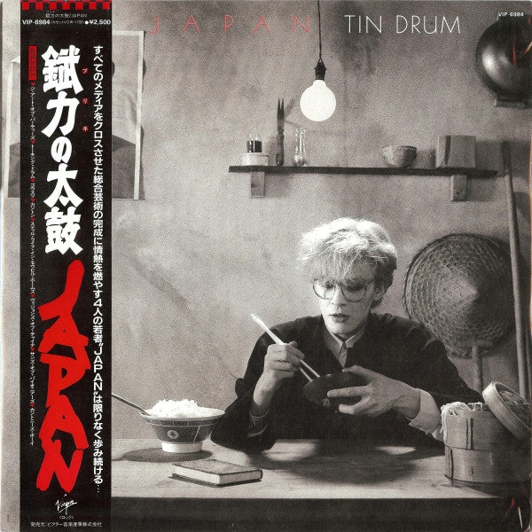 Release: Tin Drum-Vinyl-Japan-1981-VIP-6984, VIRG-6984-1852624