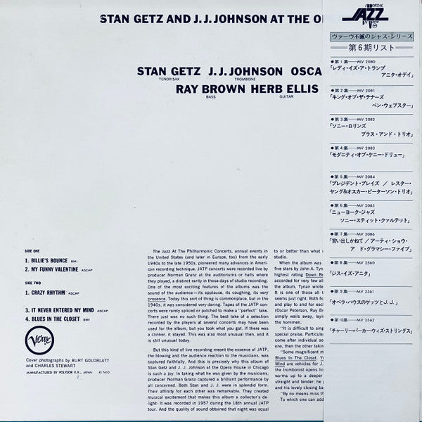 Release: At The Opera House-Vinyl-Japan-1976-MV 2561-7338353