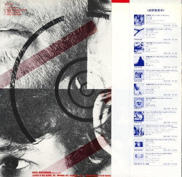 Master Release: No Smoke Without Fire by Wishbone Ash