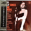 Anita O'Day - Anita O'Day Sings The Winners (Vinyl, LP, Album, Reissue, Stereo) Very Good (VG) / Very Good Plus (VG+)