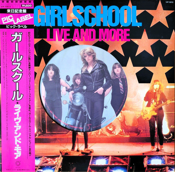 Release: Unknown Release-Vinyl-Japan-1982-VIP-5913, BRON 5113-2815059