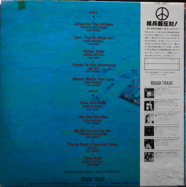 Release: Unknown Release-Vinyl-Japan-1982-RTL-24-6555797