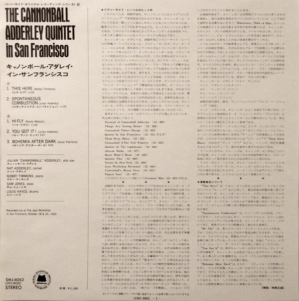 The Cannonball Adderley Quintet in San Francisco