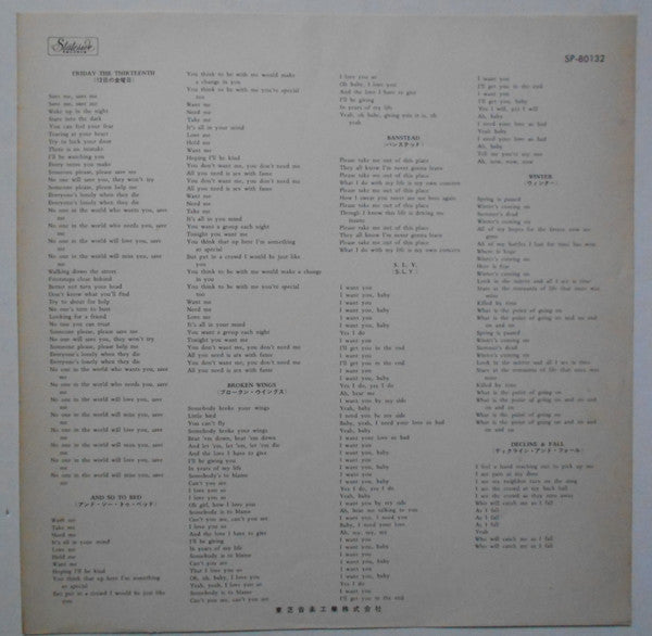 Atomic Rooster