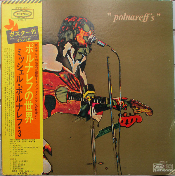 Release: Polnareff's-Vinyl-Japan-1972-ECPL-3-7480760