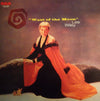 Lee Wiley - West Of The Moon (LP, Album, Reissue, Mono) - Very Good Plus (VG+) / Very Good Plus (VG+)