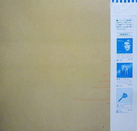 Release: Words-Vinyl-Japan-1983-P-11311-4379484
