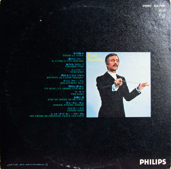 Release: Unknown Release-Vinyl-Japan-1971-SFX-7391-6927568