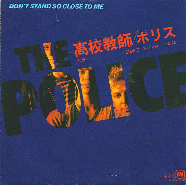 Don't Stand So Close To Me = 高校教師