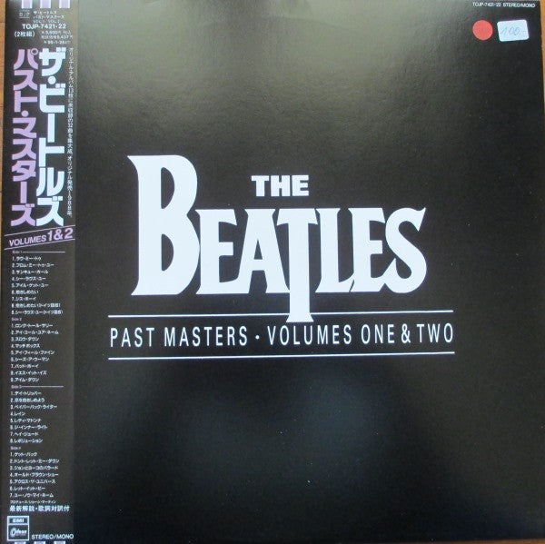 Master Release: Past Masters Volumes One & Two by The Beatles