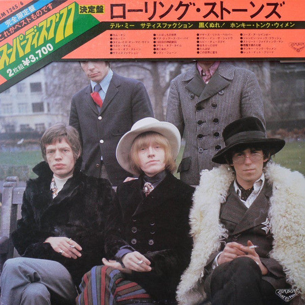 Release: Double Deluxe-Vinyl-Japan-1976-GEM 1245/6-6939231