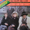 The Rolling Stones - The Rolling Stones (2xLP, Compilation, Limited Edition) - Very Good Plus (VG+) / Very Good (VG)